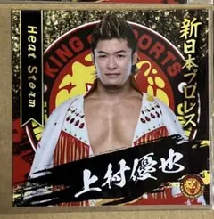 新日本プロレス　サントリービアガーデン ステッカー　上村優也選手