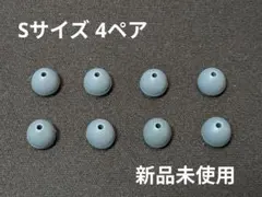 SHURE 純正イヤーピース ソフトフレックス【新品、未使用】のサムネイル
