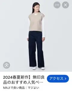 ニットベスト ベスト