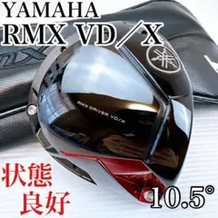2025年最新】ヤマハ RMX VD ヘッドのみの人気アイテム - メルカリ