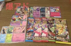 ポケモンカード　まとめ売り　引退品 ゲンガー　ブラッキー　ネオアッパーエネルギー
