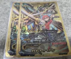 バディファイト　ガルガンチュア・ドラゴン　究極レア　ドラゴンワールド