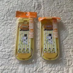 専用　　　　スヌーピー スライド式カトラリーケース CT-28