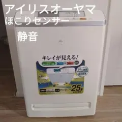 美品　ほぼ使用なし　空気清浄機MSAP-DC100のサムネイル