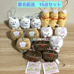 すみっコぐらし あつまるんです いろんななかま ゴムひも付きマスコット セット