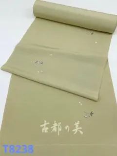 御召 京の雅 先染め二百選 紋意匠 正絹 反物 T8265 - メルカリ