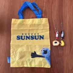 PUPPET SUNSUN パペットスンスン エコバッグ チャーム 5点セット