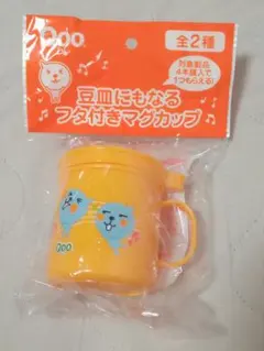 Item thumbnail for item 0d4d1479-5877-46ff-a0ff-7c407925a9d1