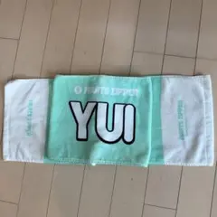 FRUITS ZIPPER 櫻井優衣 タオル