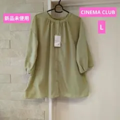 新品未使用♥ハニーズ　シネマクラブ　春夏カットソー　トップス　グリーン