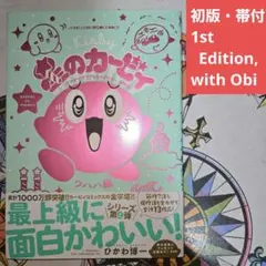 Item thumbnail for item bd4ed984-7391-407b-aa85-0991dd0f8563