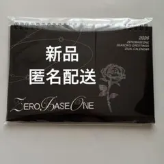 zb1 シーグリ カレンダー