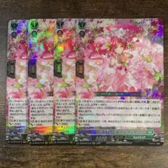 ヴァンガード 友好の乙女 アルヴィナ ffr - メルカリ
