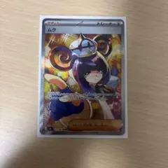 ムク SAR M 拡張パック アビスアイ キラ 117/081 - メルカリ