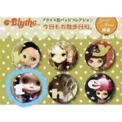 ブライス 缶バッジ 今日もお散歩日和 BlytheDOLL