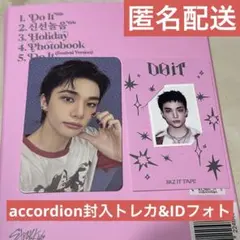 straykids do it ヒョンジン accordion封入トレカ&ID