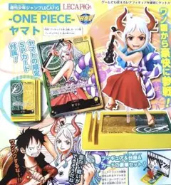 ONEPIECE 応募者全員サービス レカフィグ-ヤマト-
