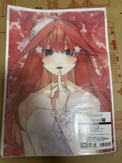 五等分の花嫁展 五月セットB 未開封品