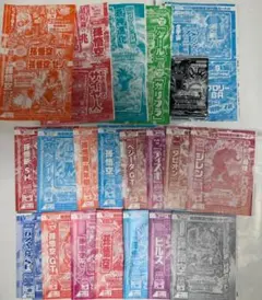 ★ドラゴンボールヒーローズ Vジャンプ付録28種セット新品未開封
