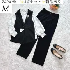 【新品あり✨3点セット・M】　ZARA 他　パンツスーツ　オフィスウェア　黒