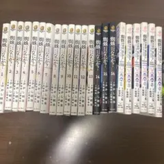 裁断済　蜘蛛ですが、なにか？　1〜１６ 蜘蛛子四姉妹の日常　全6巻　全22冊