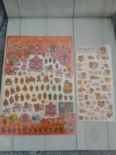 リラックマ シールセット