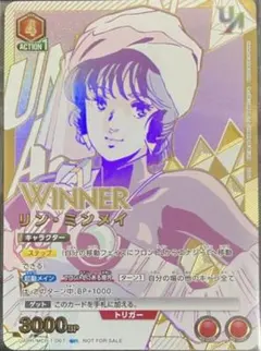 ユニオンアリーナ 藤田ことね winner 未開封 - メルカリ