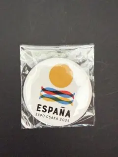 大阪関西万博 スペイン パビリオン ピンバッジ ガリシア ガイタ Amazon.co.jp: 大阪万博2025 スペインパビリオン ピンバッジ