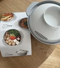 tupperwareタッパーウェアー レインボークッカー 浅鍋 両手鍋 26cm