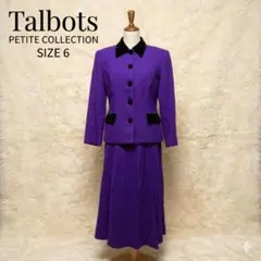 Talbots スカートスーツ パープル ウール100% USA製 ヴィンテージ