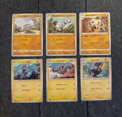 ポケモンカード　イシツブテ&ゴローン&ゴローニャセット