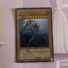 パラレルレア】 バスター・ブレイダー CA-51 武藤遊戯 - メルカリ