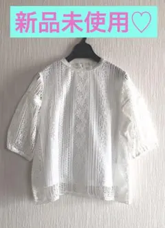 ★新品未使用★半袖 レース フリーサイズ