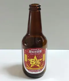 ビンデージ、サッポロビール空瓶 ビンデージ、サッポロビール空瓶 - メルカリ
