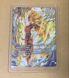 PSA10 ドラゴンボール 孫悟空 FS11-07 アルティメットバトル - メルカリ