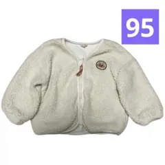 アンパンマン もこもこ アウター 95cm 白