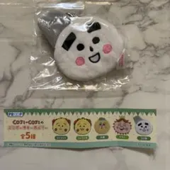 コジコジのミニポーチキーホルダー　コロ助