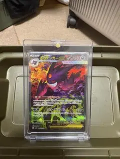 メガゲンガーex SAR MEGA ハイクラスパック MEGAドリームex 2…