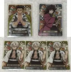 鬼滅の刃　ステンドグラスカード　冨岡義勇　不死川実弥　悲鳴嶼行冥　５枚セット