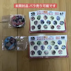 ワンピース オリジナルマグネット ルフィ&フランキー 未開封品 バラ売り可