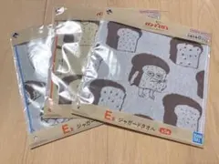 パンどろぼう　一番くじ　E賞　ジャガードタオル　3枚セット　ハンカチ　タオル