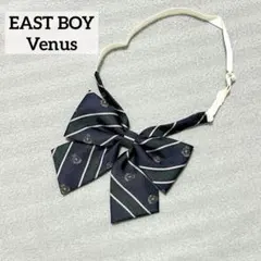 EAST BOY Venus イーストボーイ 制服　リボン ネイビー　レジメ