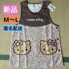 ハローキティ ヒョウ柄 エプロンのサムネイル