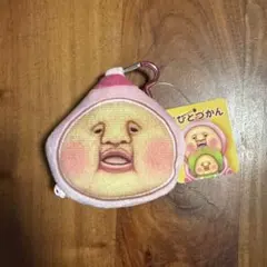 こびとづかん カクレモモジリ ポーチ マスコット♪