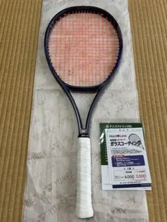 2026年最新】PERCEPT 100 g3の人気アイテム - メルカリ