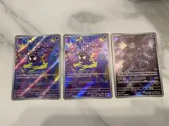 ゴース AR 2枚 ミュウツーAR