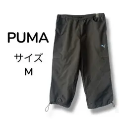 PUMA プーマ レディース ナイロン クロップド パンツ カーゴパンツ M