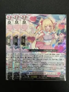 ヴァンガード Live My Life! セトゥミィネ プロモ 通常 4枚セット