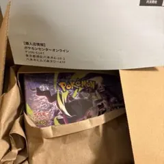 Joshin産】 アビスアイ シュリンクあり 【GEO産】スタートデッキ100