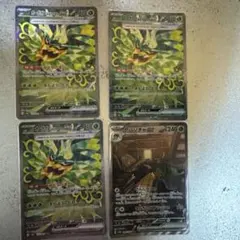 オーガポン みどりのめんex SAR SV6 変幻の仮面 3枚+ヤバソチャSAR